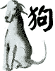 clip art zodiac dog