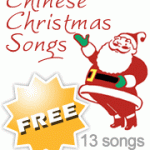 chinese songs free