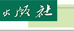 人民教材