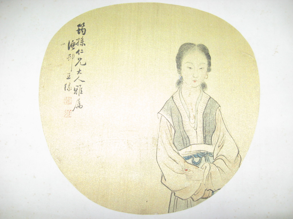 Painting from Qing Dynasty 19th century by Wang Yuan 王缘