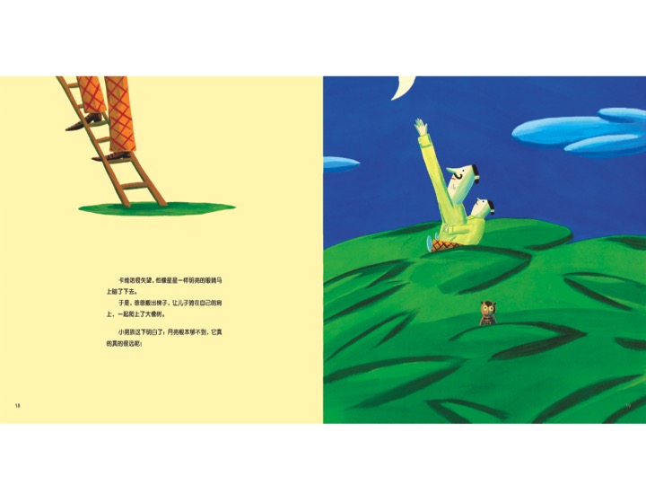Slide09